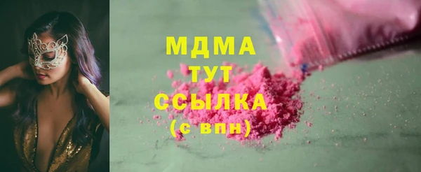 мефедрон мука Богданович