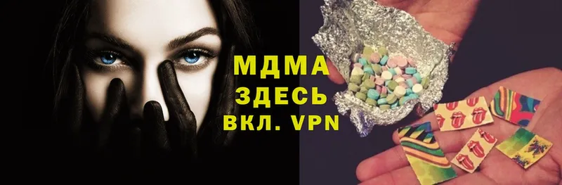 MDMA кристаллы  Луга 