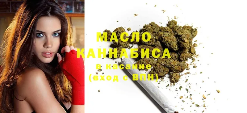 это наркотические препараты  Луга  Дистиллят ТГК гашишное масло  где продают наркотики 